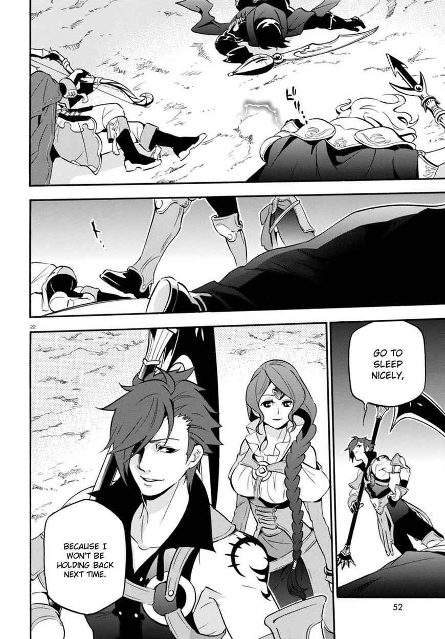 The Rising Of The Shield Hero Chapter 40 22